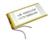 Аккумулятор AMPERIN Li-Pol батарея 3.5*60*125мм 2pin 3.7V/5000mAh 086249 1