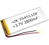 Аккумулятор AMPERIN Li-Pol батарея 3.5*45*110мм 2pin 3.7V/2800mAh 086246