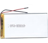 Аккумулятор AMPERIN Li-Pol батарея 3*60*110мм 2pin 3.7V/3500mAh 017322