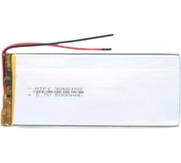 Аккумулятор AMPERIN Li-Pol батарея 3*65*150мм 2pin 3.7V/5000mAh 017376
