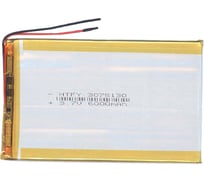Аккумулятор AMPERIN Li-Pol батарея 3*75*130мм 2pin 3.7V/6000mAh 017386