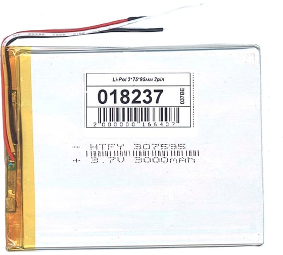 Аккумулятор AMPERIN Li-Pol батарея 3*75*95мм 3pin 3.7V/3000mAh 018237 1