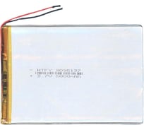Аккумулятор AMPERIN Li-Pol батарея 3*95*137мм 2pin 3.7V/6000mAh 017387