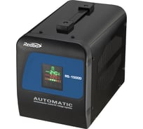Автоматический стабилизатор напряжения однофазный Redbo RS-1500D 39874
