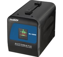 Автоматический стабилизатор напряжения однофазный Redbo RS-1000D 39873