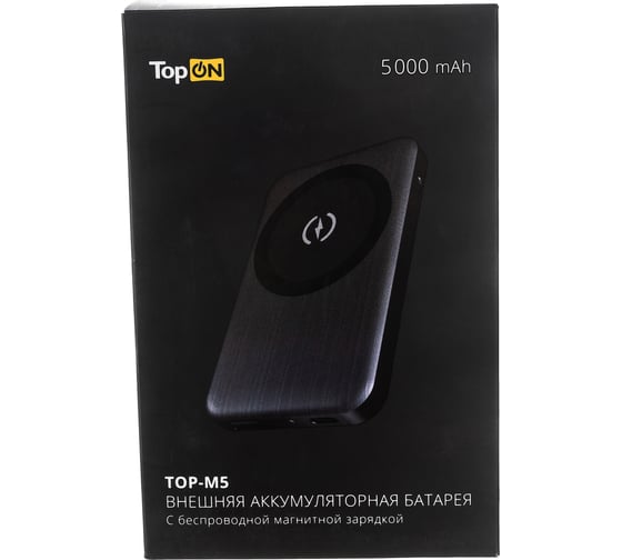 Внешний аккумулятор TopOn 5000mAh магнитная беспроводная зарядка 15W, PD 20W Черный TOP-M5