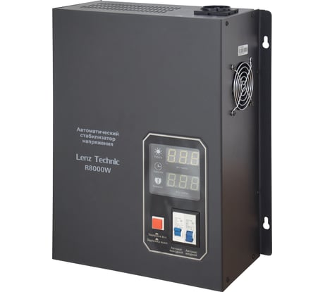 Автоматический стабилизатор напряжения Lenz Technic R8000W