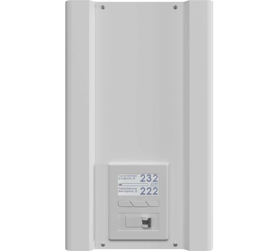 Однофазный стабилизатор напряжения Вольт engineering Ампер-Т Э 16-1/40 v2.1 1