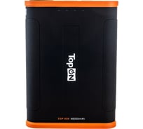 Внешний аккумулятор TopOn 48000mAh Type-C PD 60W, USB1 QC3.0, USB2 12W, TOP-X50