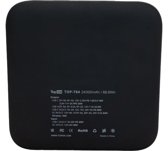 Внешний аккумулятор TopOn 24000mAh (88.8Wh) Type-C1 PD 60W, Type-C2 PPS 33W, TOP-T84