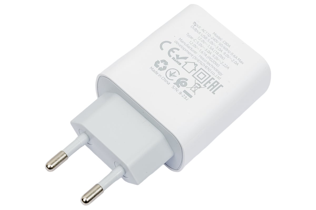 зарядное устройство HOCO C80A Rapido PD20W+QC3.0, 1xType-C, 1xUSB-A, белый 6931474740519