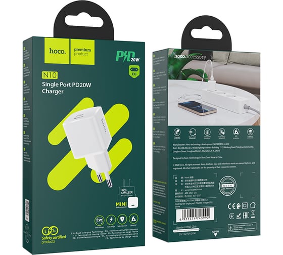 Зарядное устройство Hoco N10 Starter QC3.0, 20W, 5V, 3.0A, белый 820517