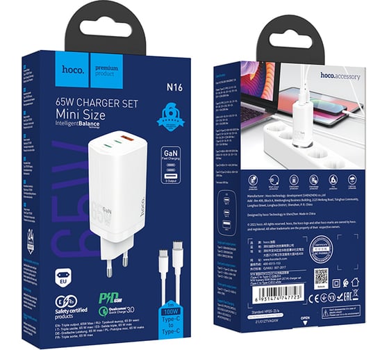 Зарядное устройство Hoco N16 Scenery 65W три порта 1*USB-A, 2*Type-C GaN, белый 801171