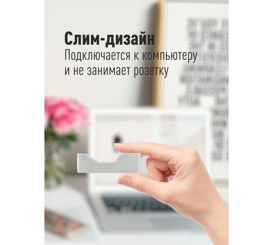 Зарядное устройство КОСМОС 1-2 AA/AAA питание от USB шнура KOC801USB