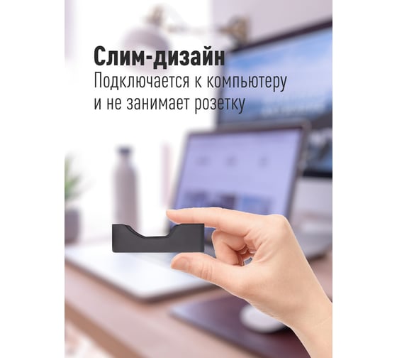 Зарядное устройство КОСМОС 1-4 АА/ААА питание от USB шнура, автоотключение KOC903USB