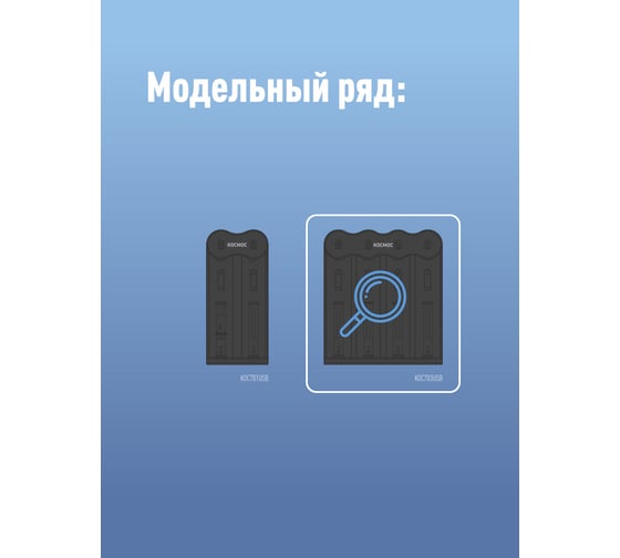Зарядное устройство КОСМОС 1-4 16340, 17335, 18490, 18650, 20700 питание от USB шнура KOC703USB