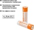 Аккумулятор TDM ELECTRIC AA-2300 mAh Ni-MH BP-2 SQ1702-0070 3