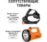 Аккумулятор TDM ELECTRIC AA-2300 mAh Ni-MH BP-2 SQ1702-0070 9