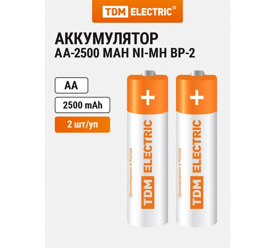 Аккумулятор TDM ELECTRIC AA-2500 mAh Ni-MH BP-2 SQ1702-0071