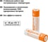 Аккумулятор TDM ELECTRIC AA-2500 mAh Ni-MH BP-2 SQ1702-0071 3