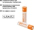 Аккумулятор TDM ELECTRIC AAA-800 mAh Ni-MH BP-2 SQ1702-0074 3