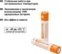 Аккумулятор TDM ELECTRIC AAA-1100 mAh Ni-MH BP-2 SQ1702-0076 3