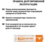 Аккумулятор TDM ELECTRIC AAA-1100 mAh Ni-MH BP-2 SQ1702-0076 5