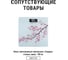 Аккумулятор TDM ELECTRIC AAA-1100 mAh Ni-MH BP-2 SQ1702-0076 9