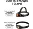 Аккумулятор TDM ELECTRIC AAA-1100 mAh Ni-MH BP-2 SQ1702-0076 10