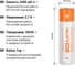 Аккумуляторная батарейка LIR18650 TDM ELECTRIC 3,7 В 2600 мАхч Li-Ion, с защитой, BP-1 SQ1702-0088 4