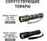 Аккумуляторная батарейка LIR18650 TDM ELECTRIC 3,7 В 2600 мАхч Li-Ion, с защитой, BP-1 SQ1702-0088 9