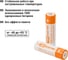 Аккумулятор TDM ELECTRIC AA-2700 mAh Ni-MH BP-2 SQ1702-0072 3