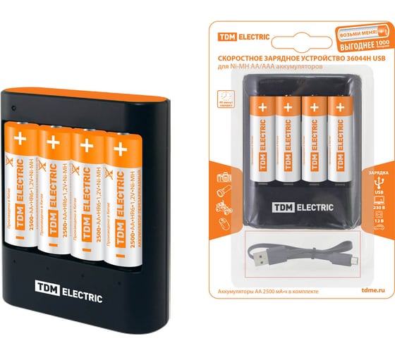 Зарядное устройство TDM 36044Н 3600 mA 4 слота АА/ААА 4 кан.+4xAA2500 USB SQ1702-0101
