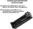 Зарядное устройство для аккумуляторных батареек (литиевых) ION1 (0.5/1A, 1 слот, 10440/18650/26650), USB TDM ELECTRIC SQ1702-0112 7