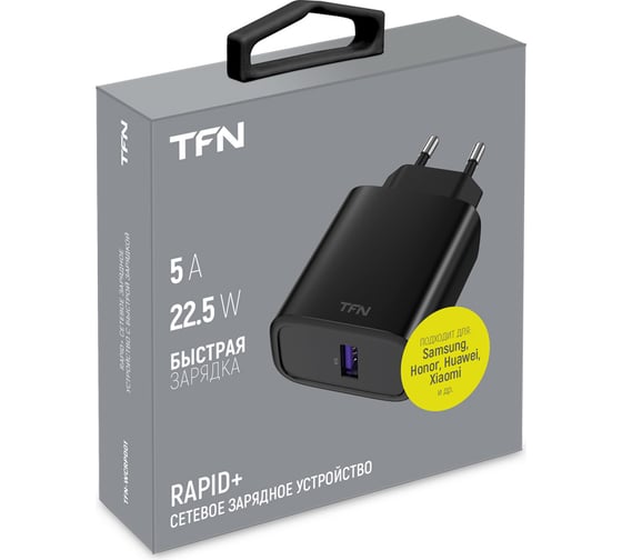 Сетевое зарядное устройство TFN RAPID 5A QC/SCP, черное без кабеля TFN-WCRPD01