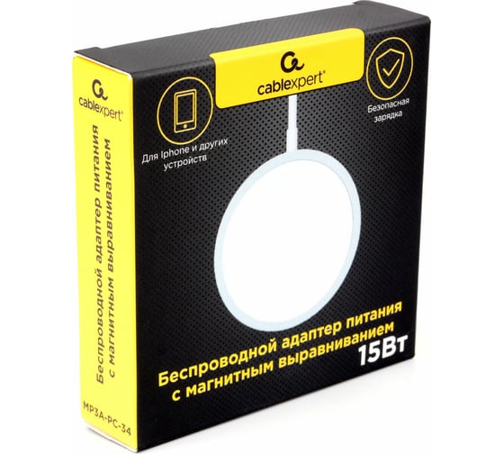 Беспроводной адаптер питания Cablexpert MagSafe MP3A-PC-34, QI 15Wt, 10Wt, 7,5Wt, 5WtMP3A-PC-34