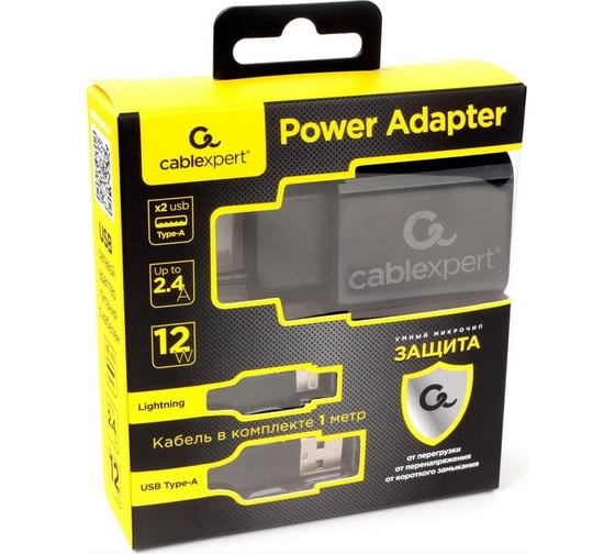 Адаптер питания Cablexpert USB 2 порта, 2.4A, черный + кабель 1м lightning MP3A-PC-36