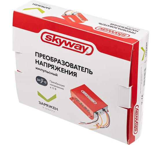 Преобразователь напряжения SKYWAY 24/12V 45А S05501006 1