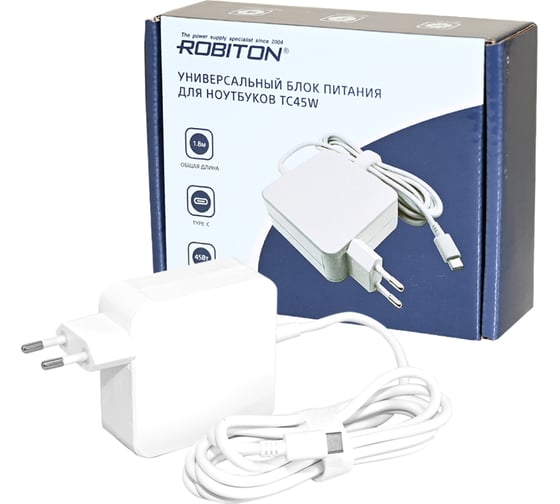 Адаптер/блок питания ROBITON TC45W 19800 1