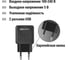 Сетевое зарядное устройство TDM ELECTRIC ELECTRIC СЗУ 4, 2,1 А, 2 USB, черный, SQ1810-0021 3