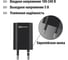 Сетевое зарядное устройство TDM ELECTRIC ELECTRIC СЗУ 2, 1 А, 1 USB, черный, SQ1810-0002 3