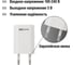 Сетевое зарядное устройство TDM ELECTRIC ELECTRIC СЗУ 1, 1 А, 1 USB, белый, SQ1810-0001 3