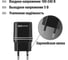Сетевое зарядное устройство TDM ELECTRIC ELECTRIC СЗУ 3, 1 А, 1 USB, черный, SQ1810-0011 3