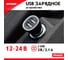 USB зарядное устройство Zipower с двумя портами, 2 USB 5В/3,1A, 16Вт, 6см, черный PM6682 4