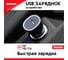 USB зарядное устройство Zipower Type-C, Power Delivery, 5В/3А, 18Вт, 6см, черный PM6686 4