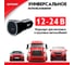 USB зарядное устройство Zipower Type-C, Power Delivery, 5В/3А, 18Вт, 6см, черный PM6686 6