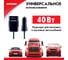 USB зарядное устройство Zipower с удлинителем, QC3.0 5В/3,1А, 3 USB 5В/4,8A, 40Вт, 1,8м PM6672 11