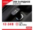 USB зарядное устройство Zipower с двумя портами, 2 USB 5В/4,8A, 24Вт smart, 6см, черный PM6683 5