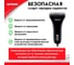 USB зарядное устройство Zipower с двумя портами, 2 USB 5В/4,8A, 24Вт smart, 6см, черный PM6683 6
