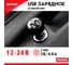 USB зарядное устройство Zipower с двумя портами, 2 USB 5В/4,8A, 24Вт smart, 6см, алюминиевый корпус, черный PM6684 5